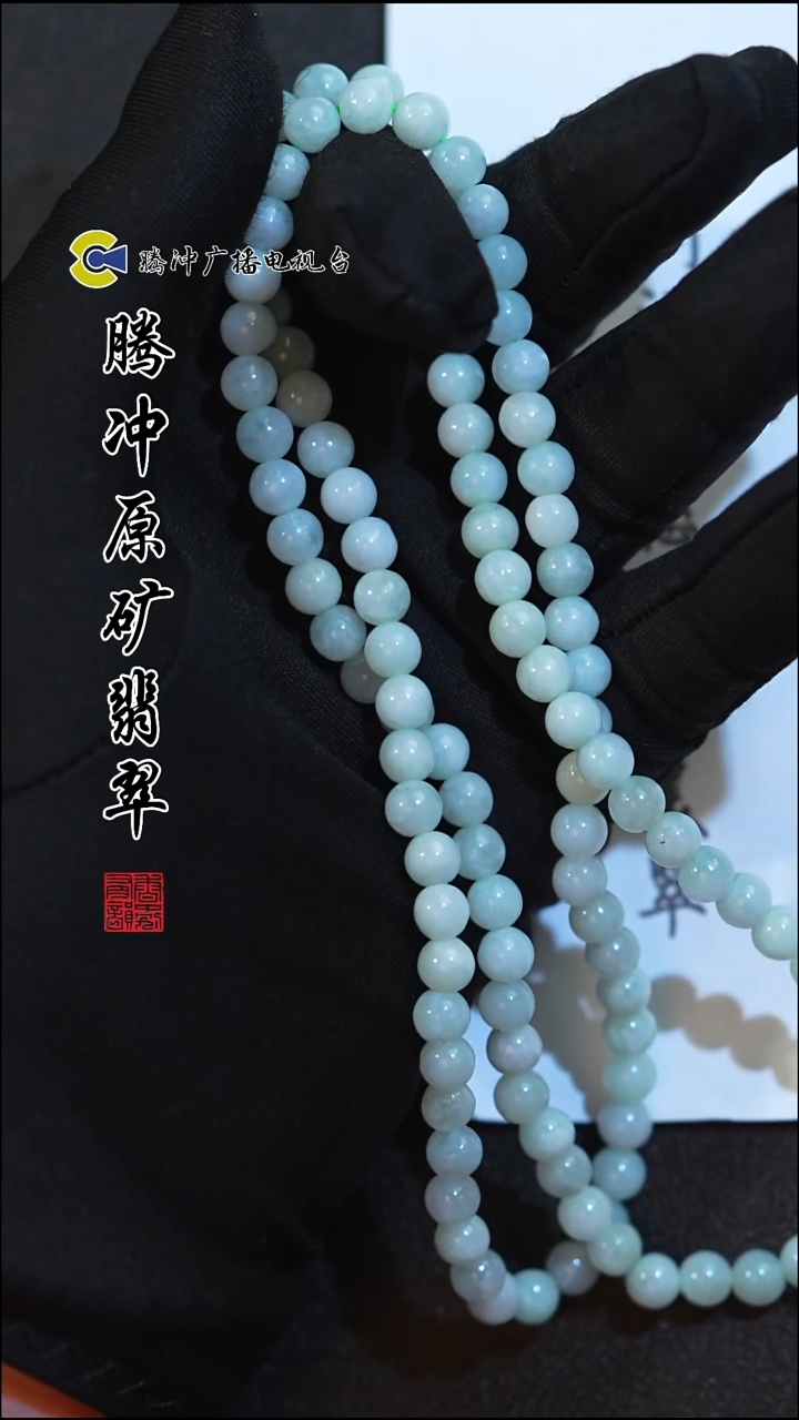 未镶嵌定制翡翠8003ss-1130-32