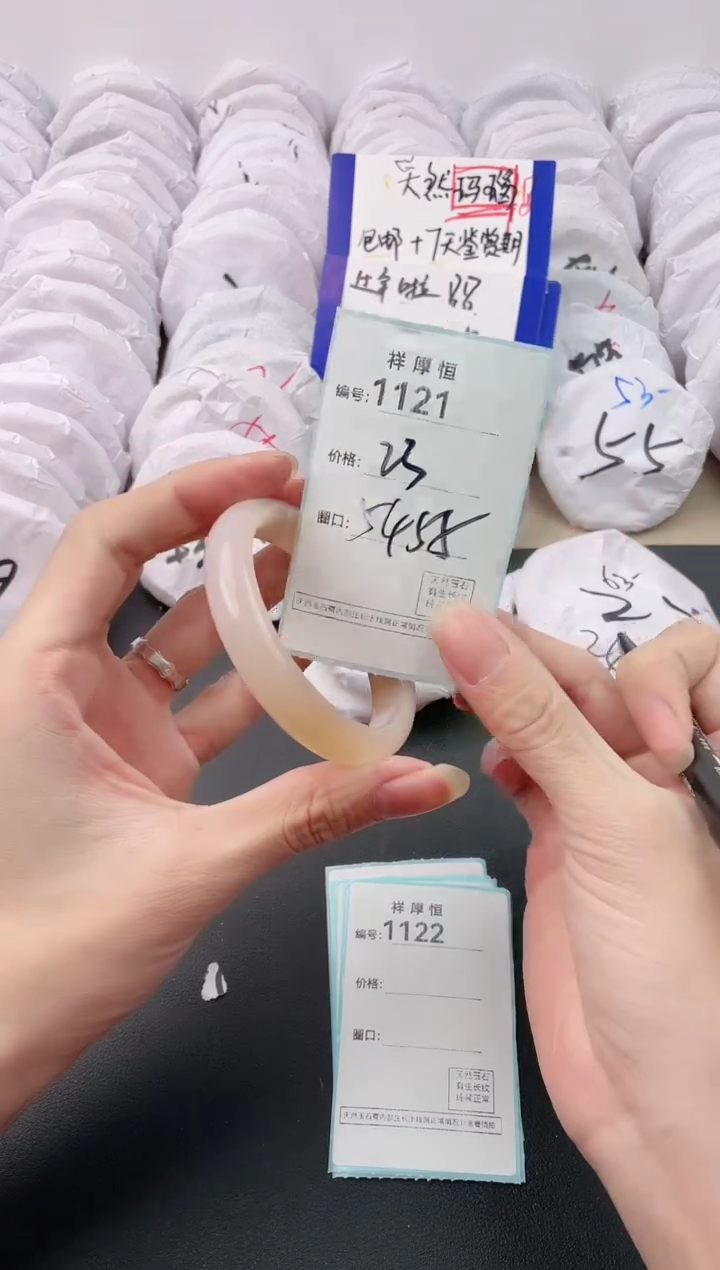 【闪购商品】玛瑙/玉髓手镯未镶嵌1121