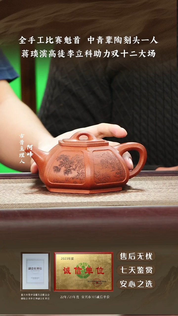 许悦降坡泥六方满瓢460cc