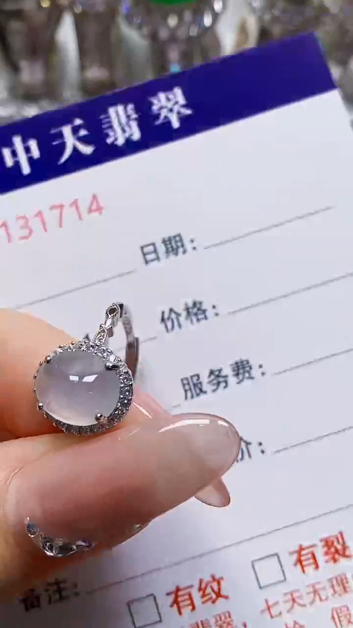 银S925镶嵌戒指翡翠1714
