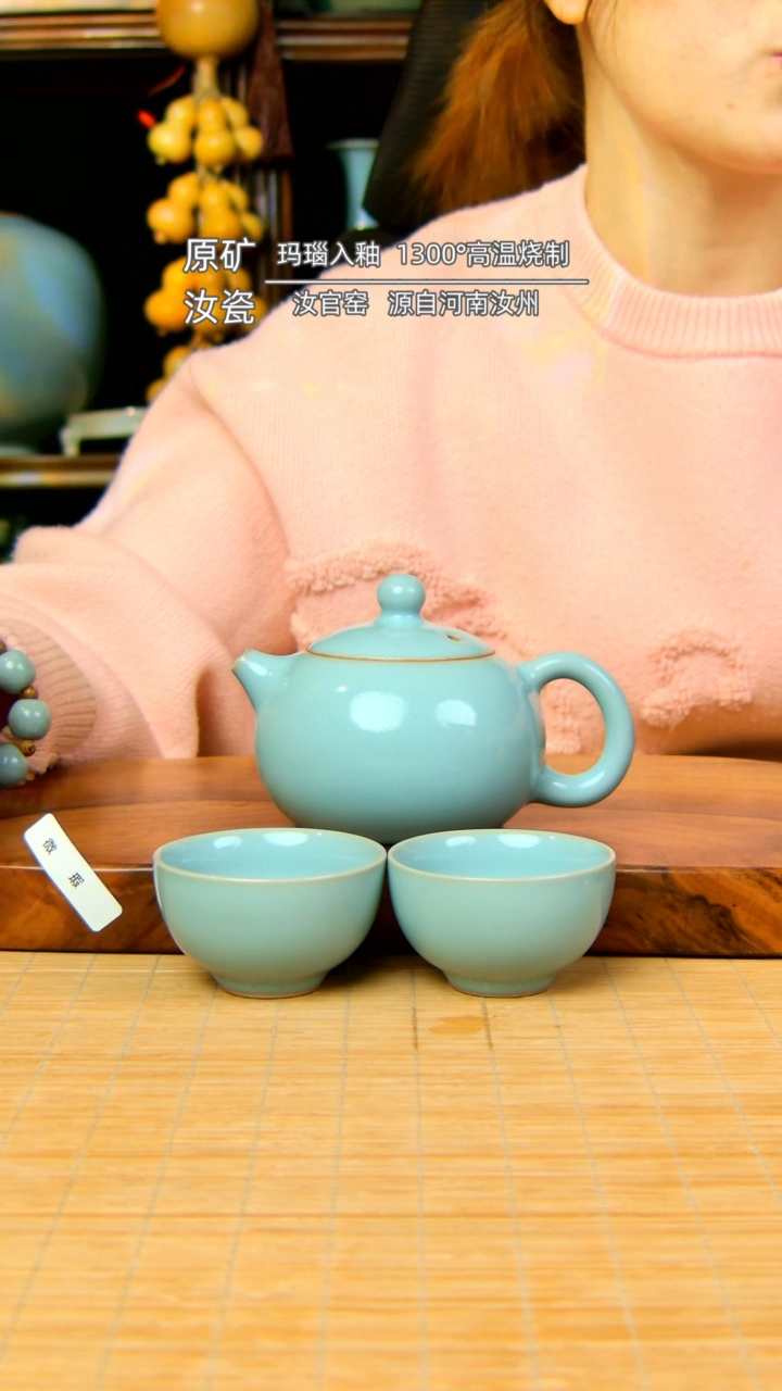 【闪购商品】天青全手工西施壶带两杯 不完美