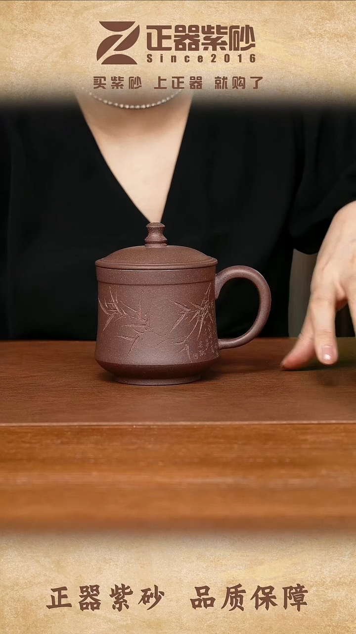 茶壶紫砂陈小平-腰圆盖杯（竹）