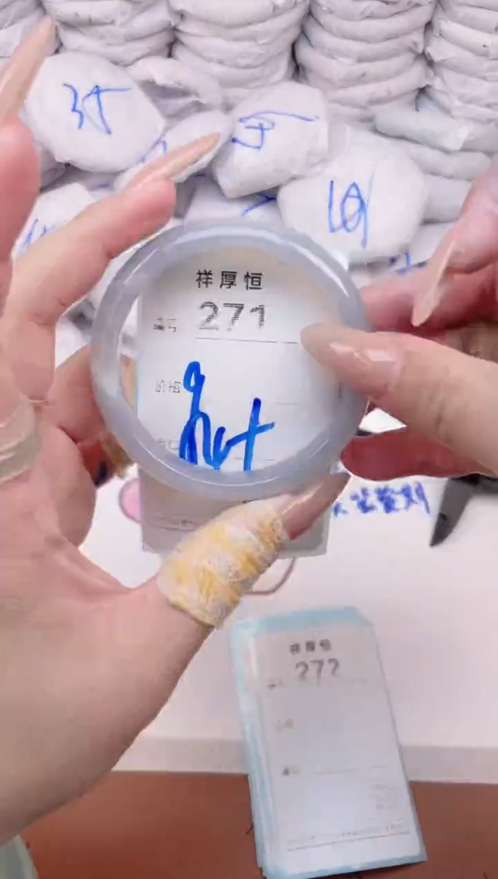 玛瑙/玉髓手镯未镶嵌271
