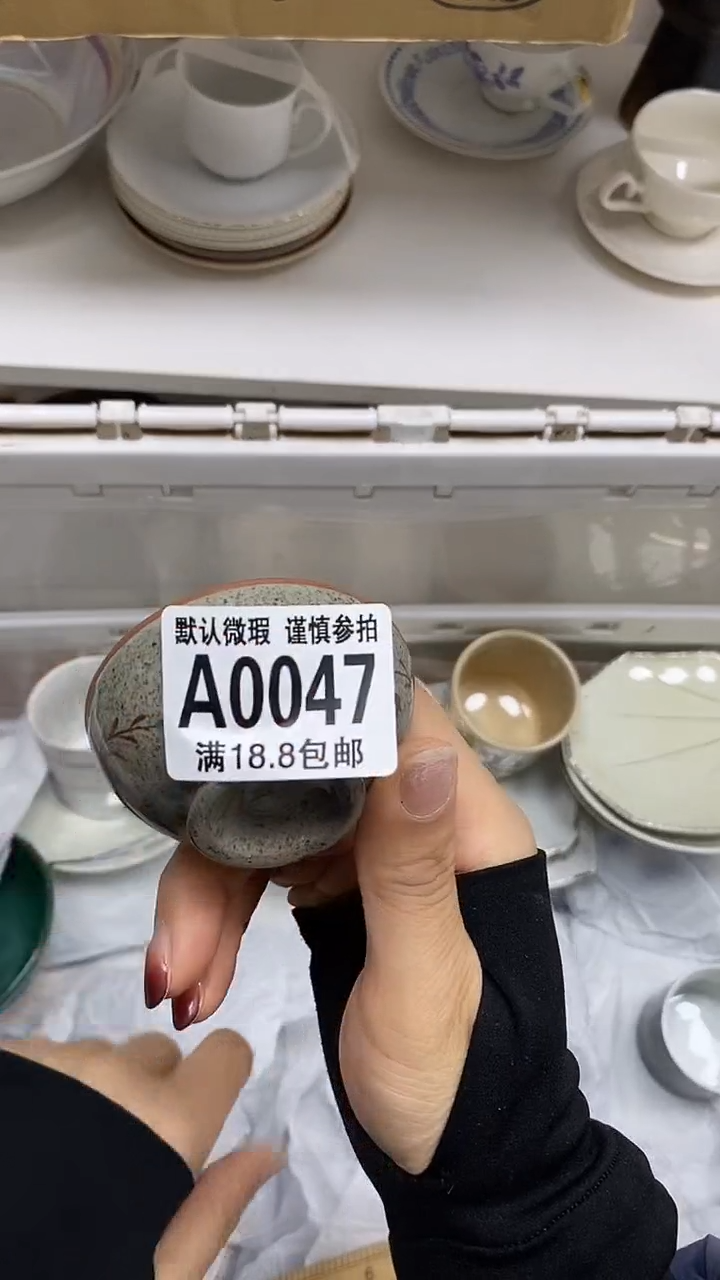 【闪购商品】其他特价瓷片】默认微瑕