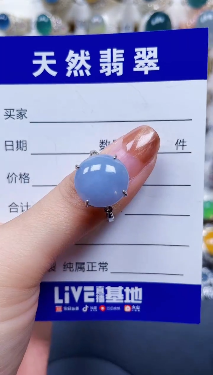 银S925镶嵌戒指翡翠536