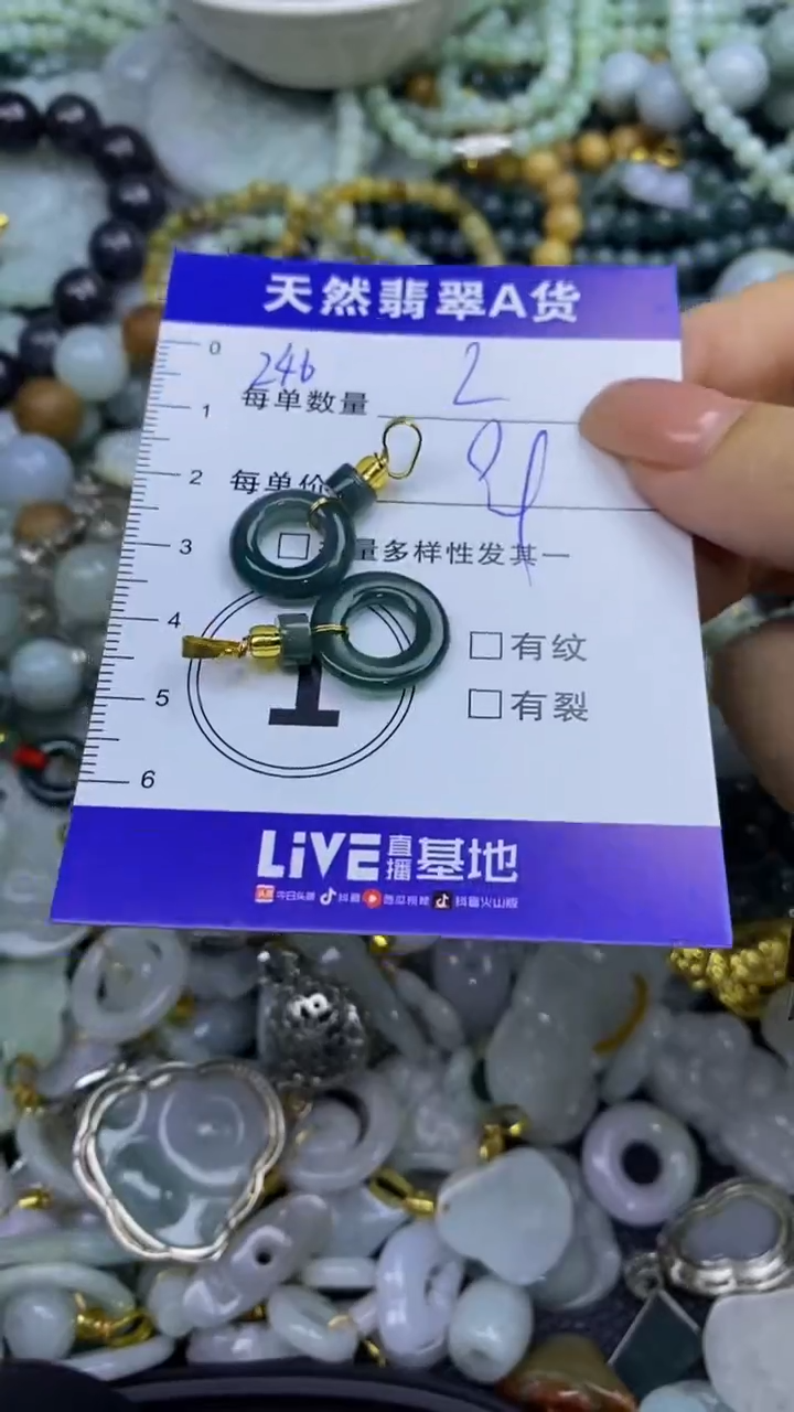 翡翠未镶嵌颈饰天然翡翠A货吊坠批量多样性发其一