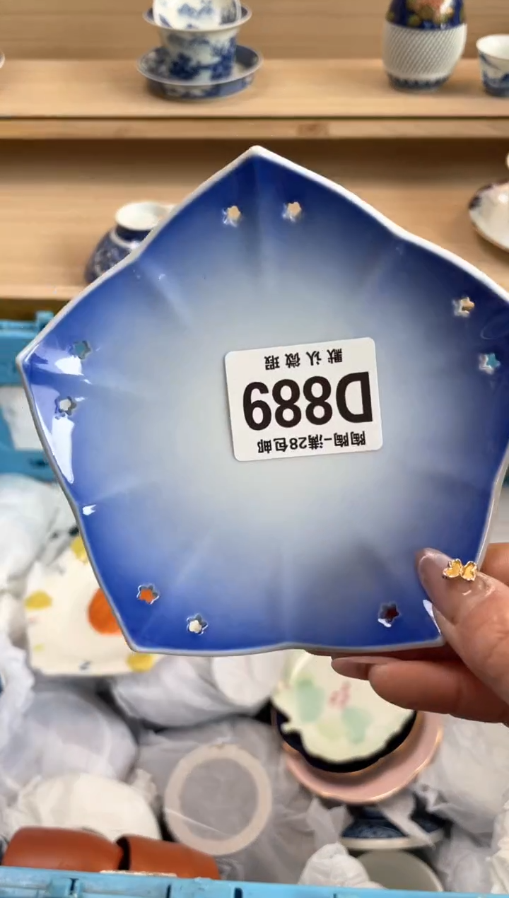【闪购商品】杯瓷器瓷器瓷器瓷器D889