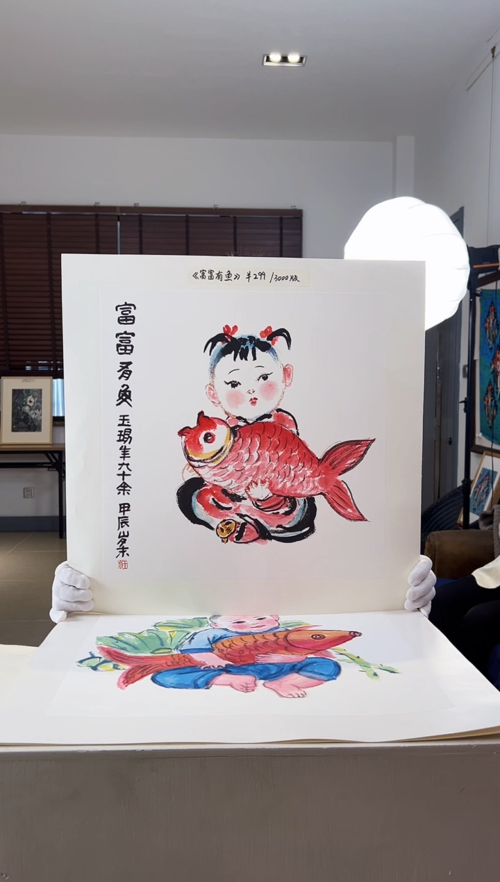 【闪购商品】版画限量亲签盖章版画S