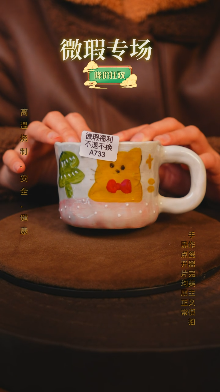 【闪购商品】瓷片景德镇手绘瓷器高温釉下彩--微瑕