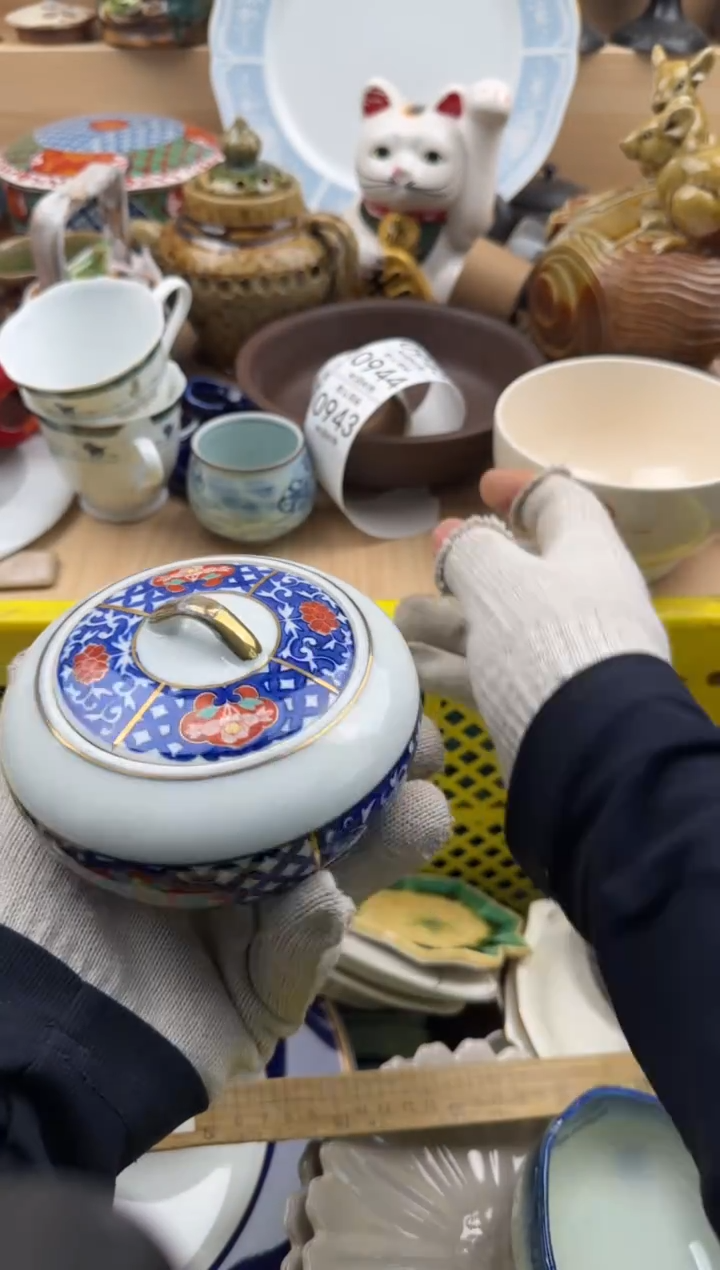 943默认微瑕，满20元包邮