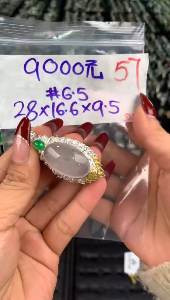【闪购商品】定制翡翠未镶嵌毛货需精细抛光