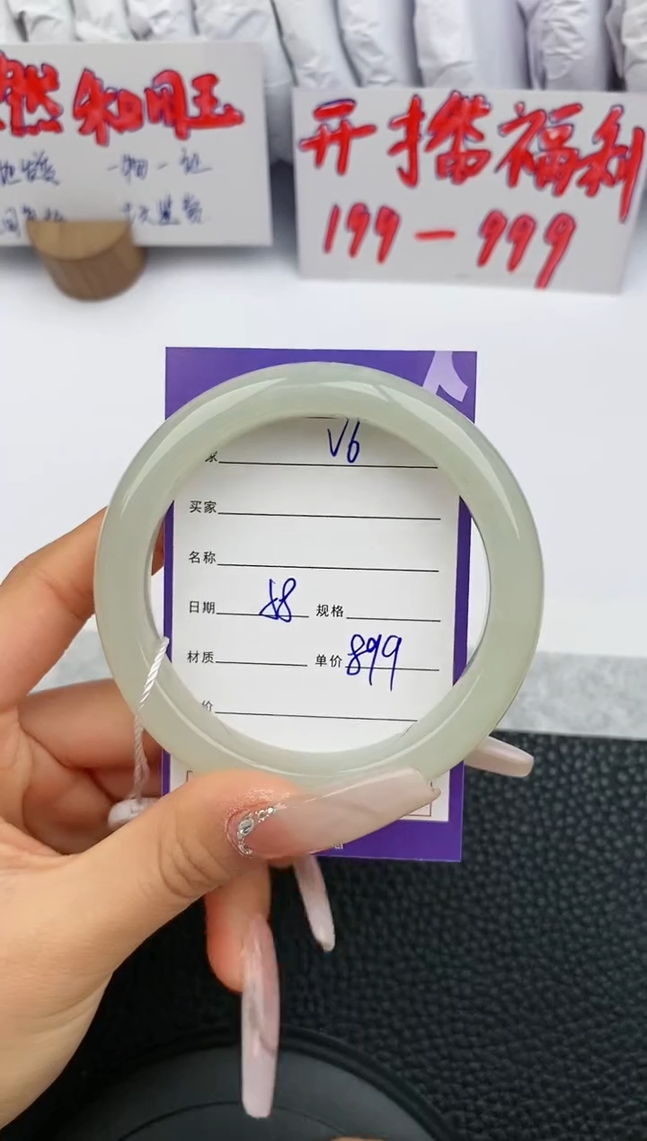 【闪购商品】和田玉手镯未镶嵌6微色差T1