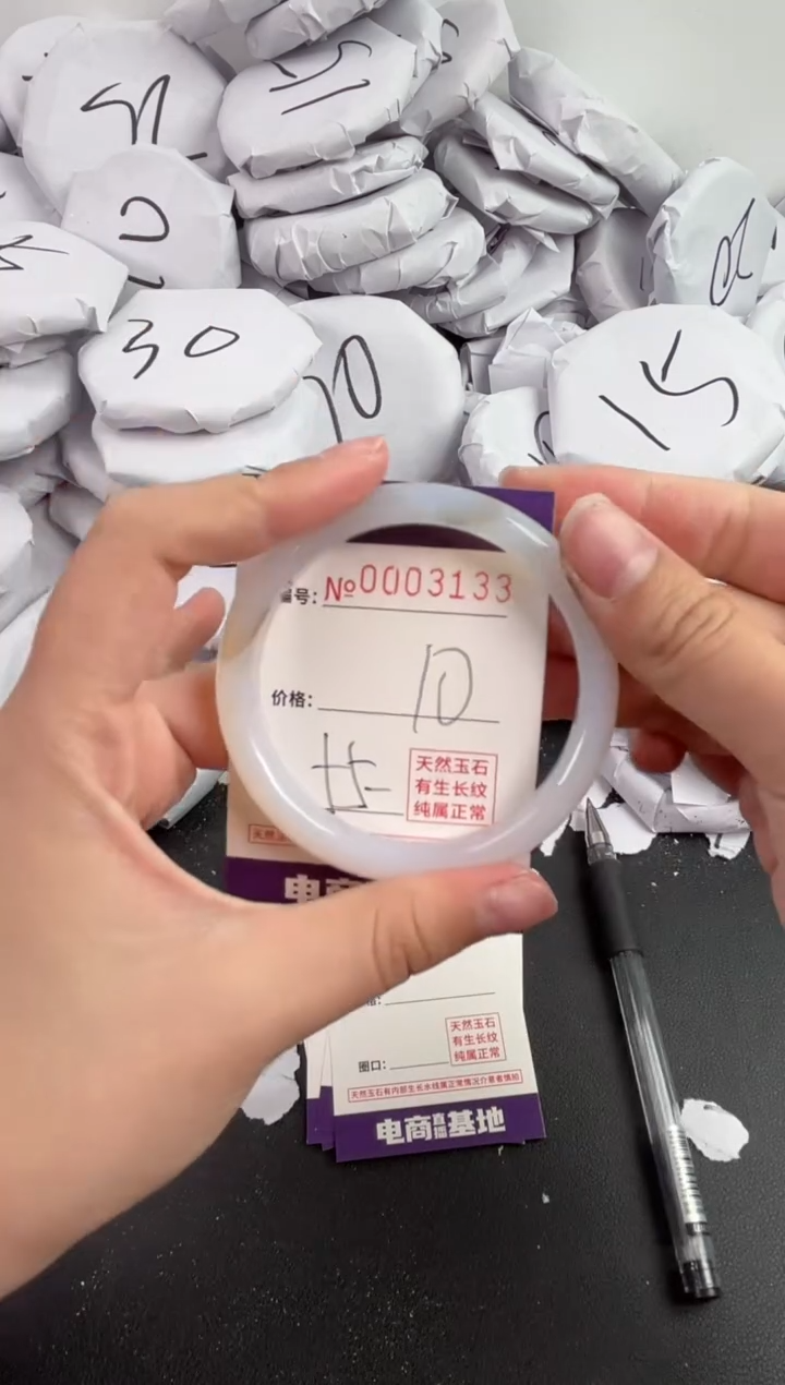 【闪购商品】玛瑙/玉髓手镯未镶嵌3133