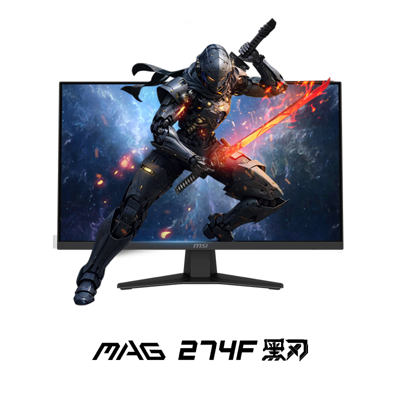微星（MSI）27英寸 电竞游戏显示器 原生1k 200Hz -MAG 274F
