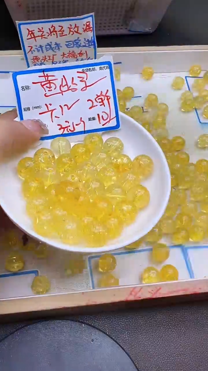 【闪购商品】水晶散珠未镶嵌黄幽灵Y1975 12MM 10颗