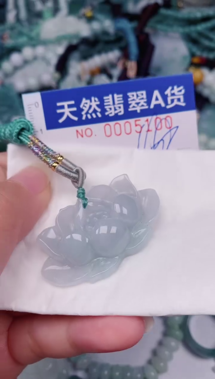 颈饰未镶嵌翡翠00005100
