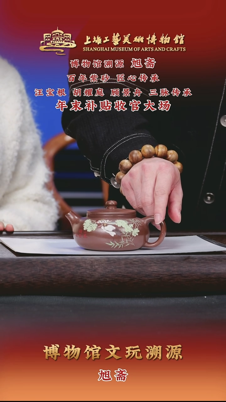 茶壶紫砂紫砂茶壶24