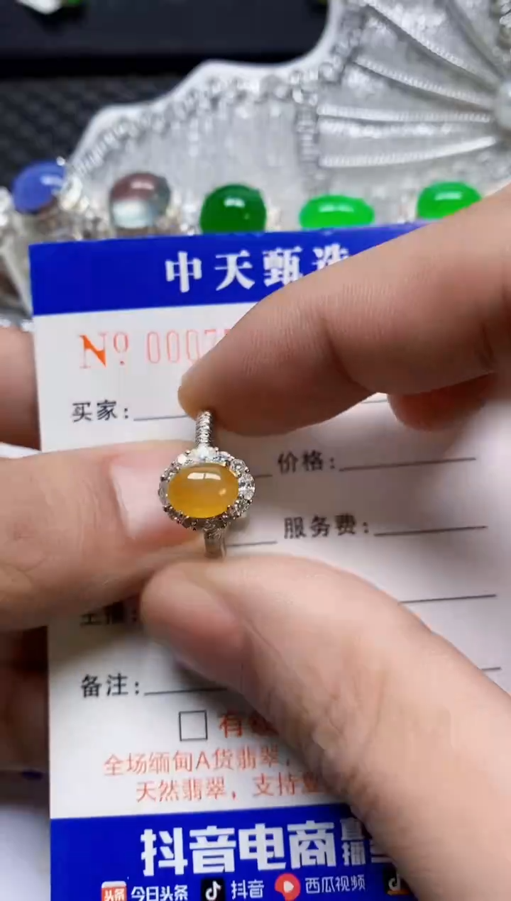 银S925镶嵌戒指翡翠/7503