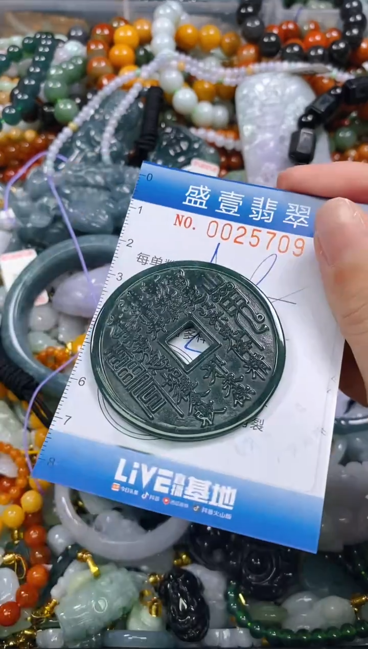颈饰未镶嵌翡翠闪购0025709