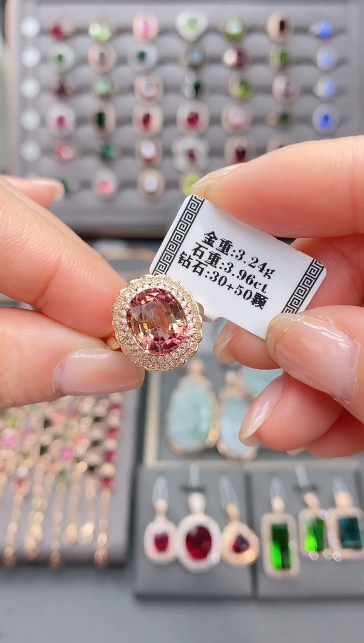 18K金镶嵌戒指碧玺3.96       