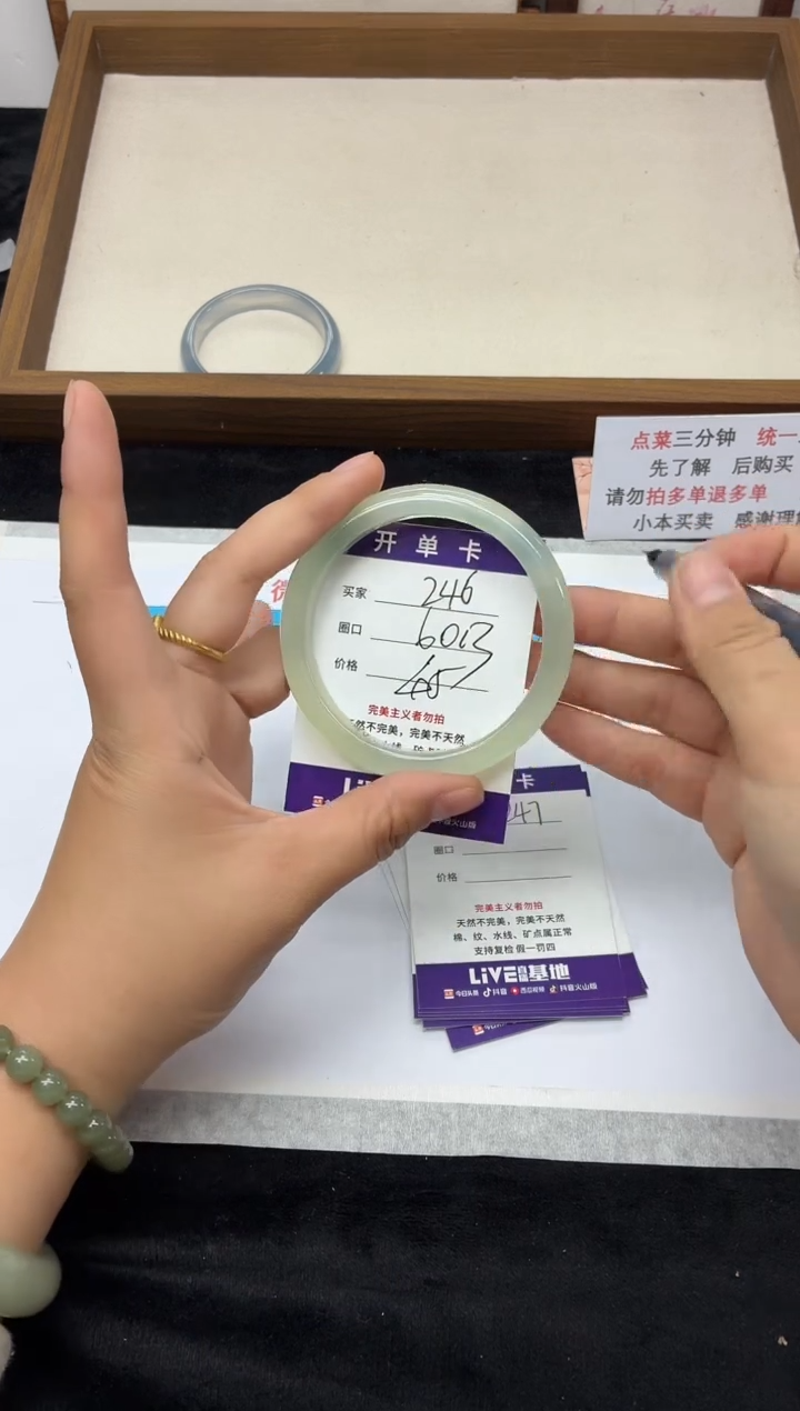 未镶嵌手镯石英质玉246