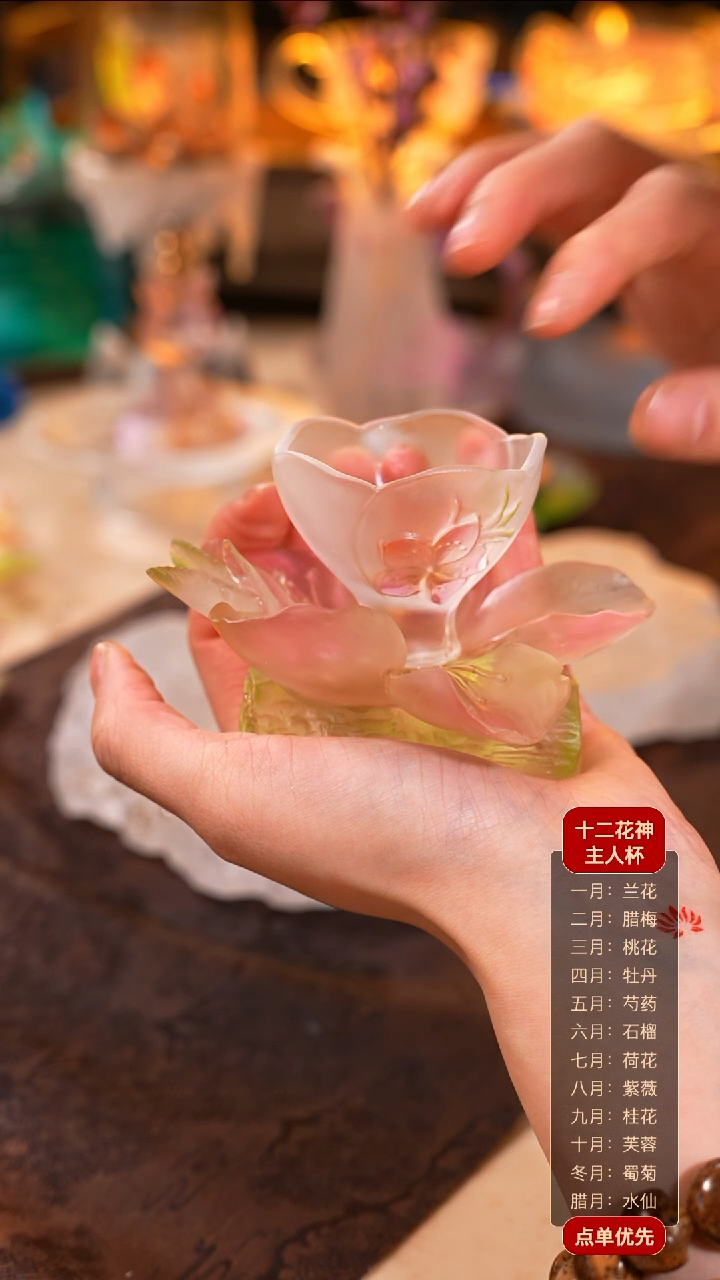 【闪购商品】十二花神3月桃花杯托+杯子（一杯一托）