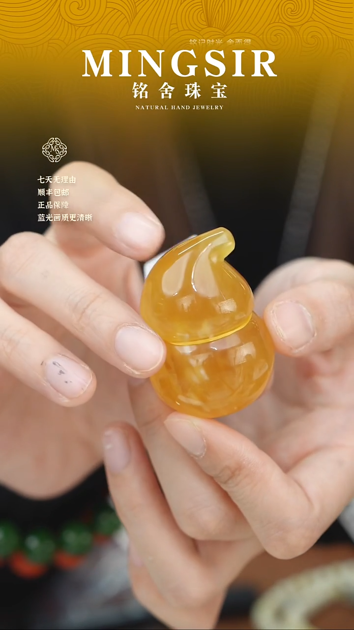 蜜蜡颈饰未镶嵌耘*闪27葫芦全28g+