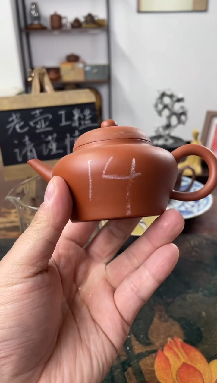 茶壶紫砂90年代老壶工糙但泥好朱泥水平14
