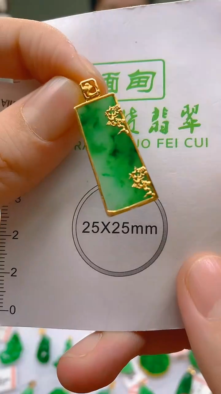 【闪购商品】翡翠颈饰18K金镶嵌新号开播，全场乱卖