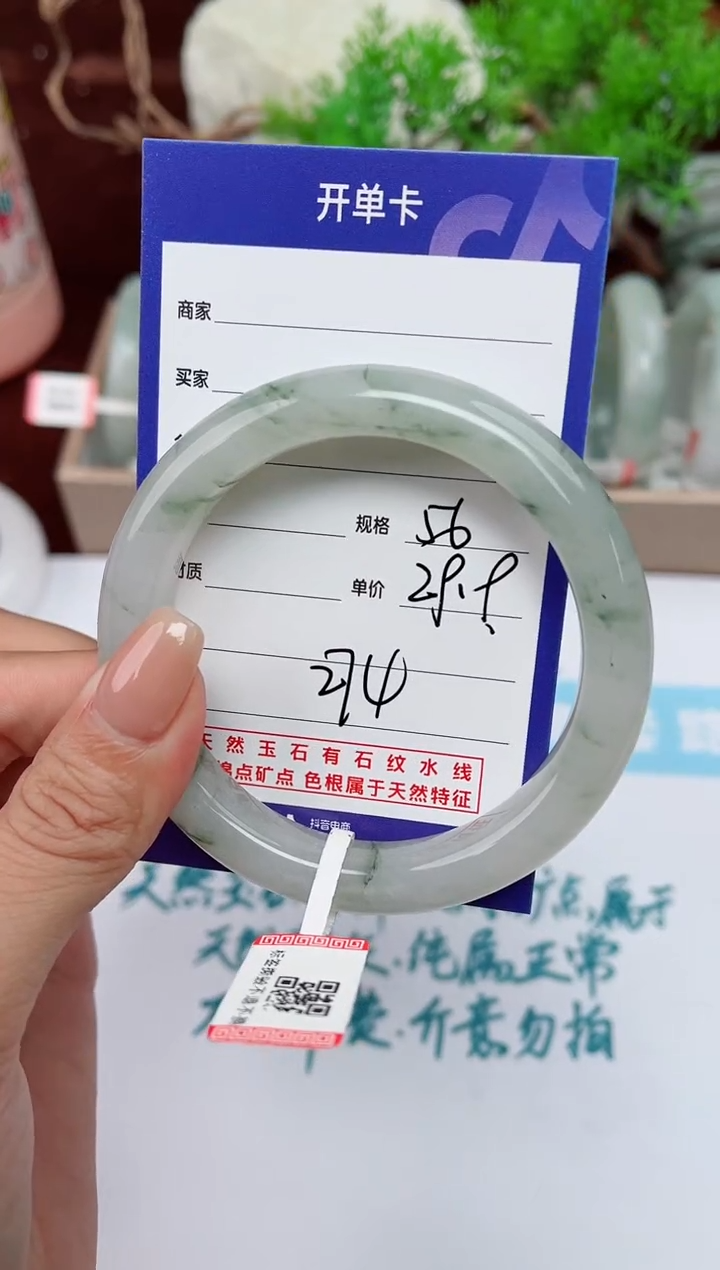 【闪购商品】石英质玉手镯未镶嵌274