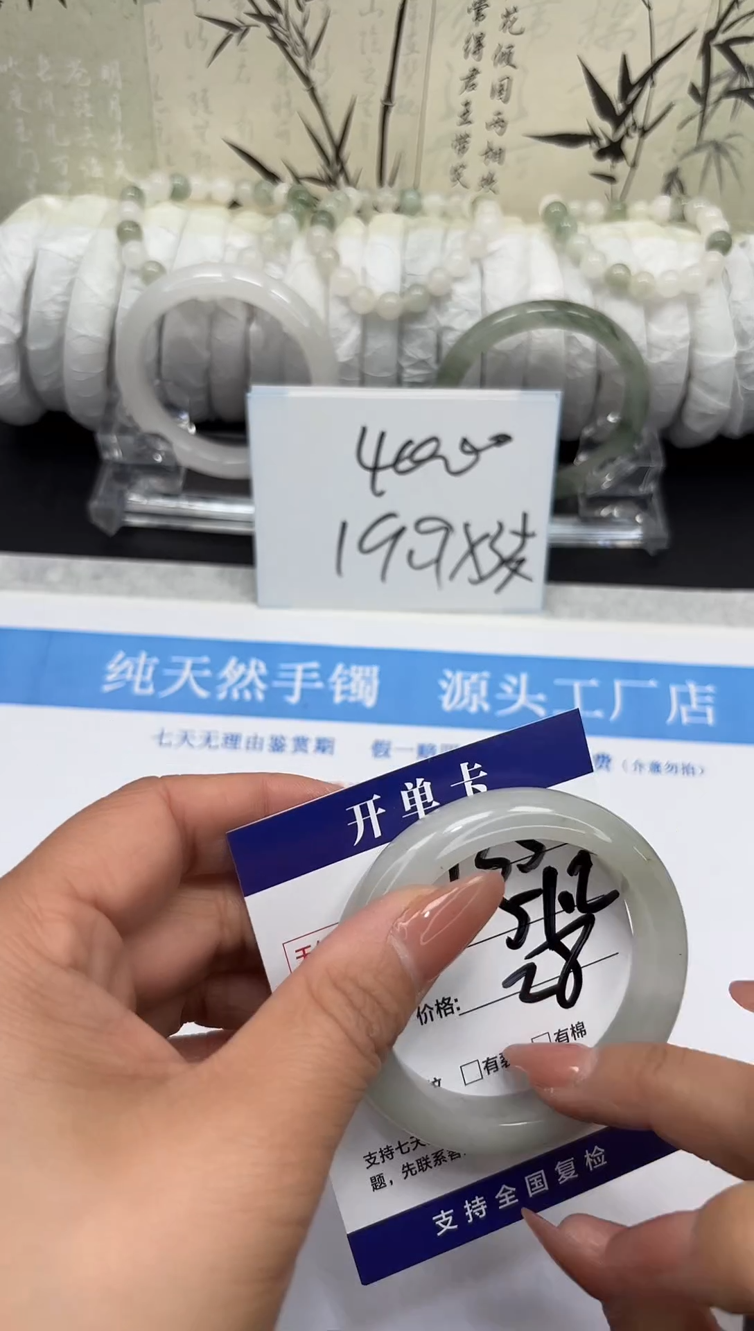 未镶嵌手镯石英质玉A135-50/51/52