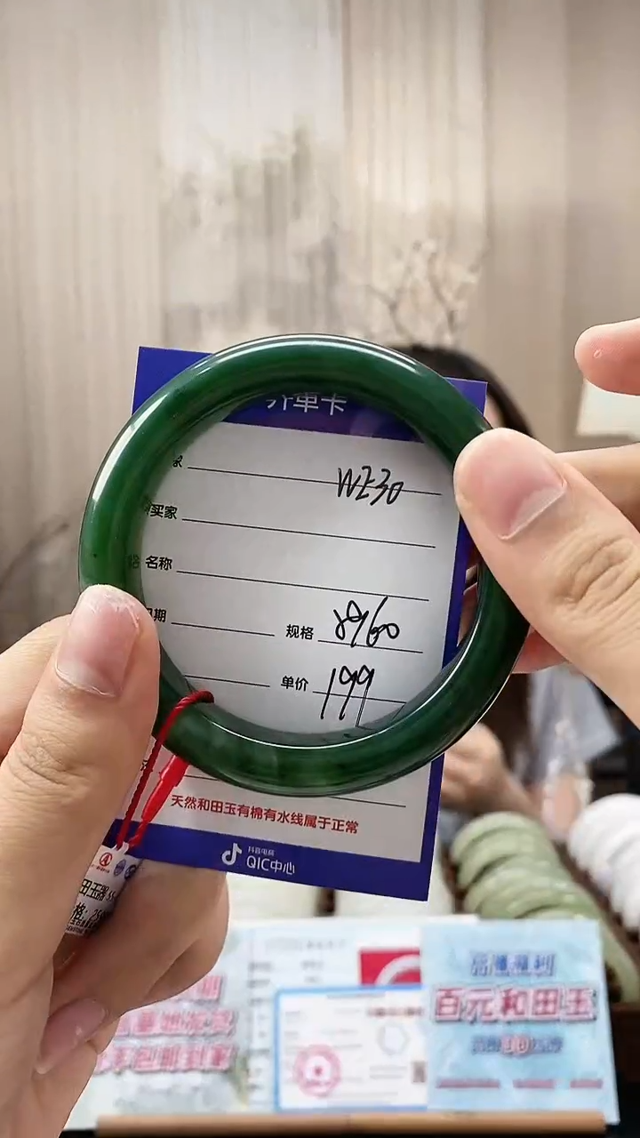 和田玉手镯未镶嵌WE30微色差