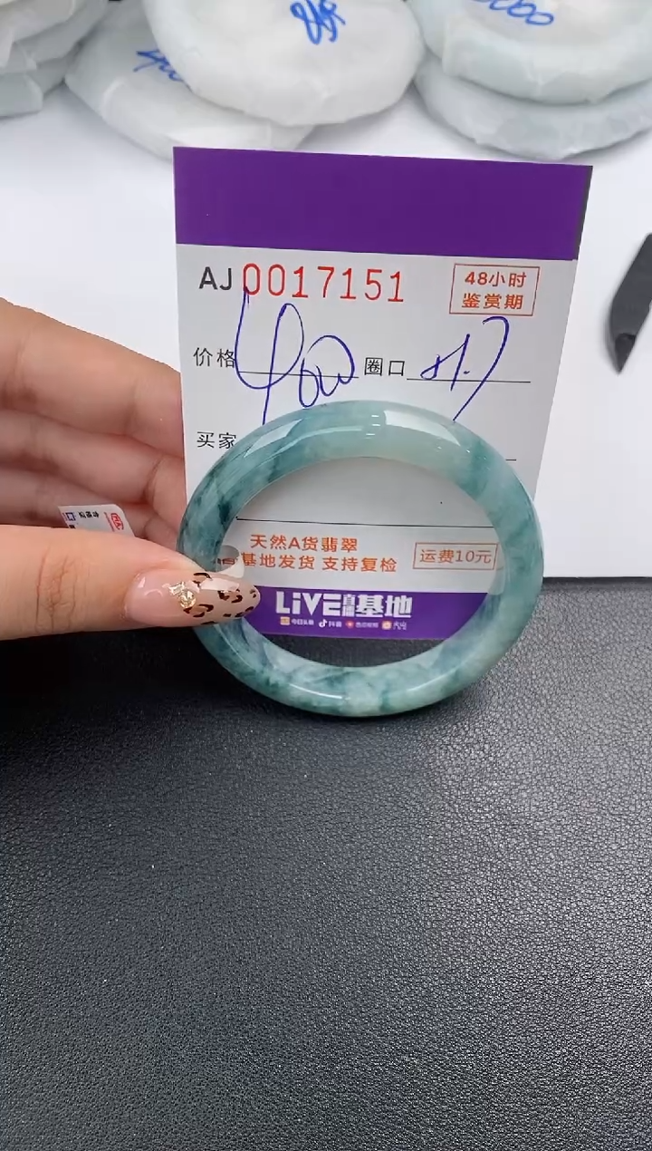 【闪购商品】翡翠手镯未镶嵌天然A货翡翠
