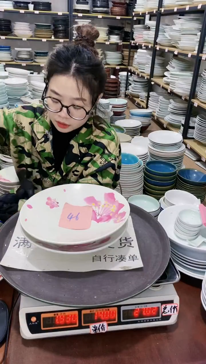 【闪购商品】盘46号链接景德镇酒店陶瓷瑕疵处理