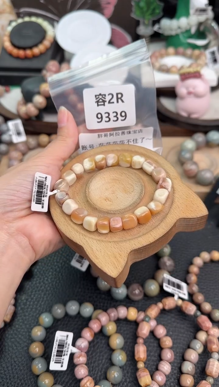 未镶嵌手链石英质玉莎****～2R9339