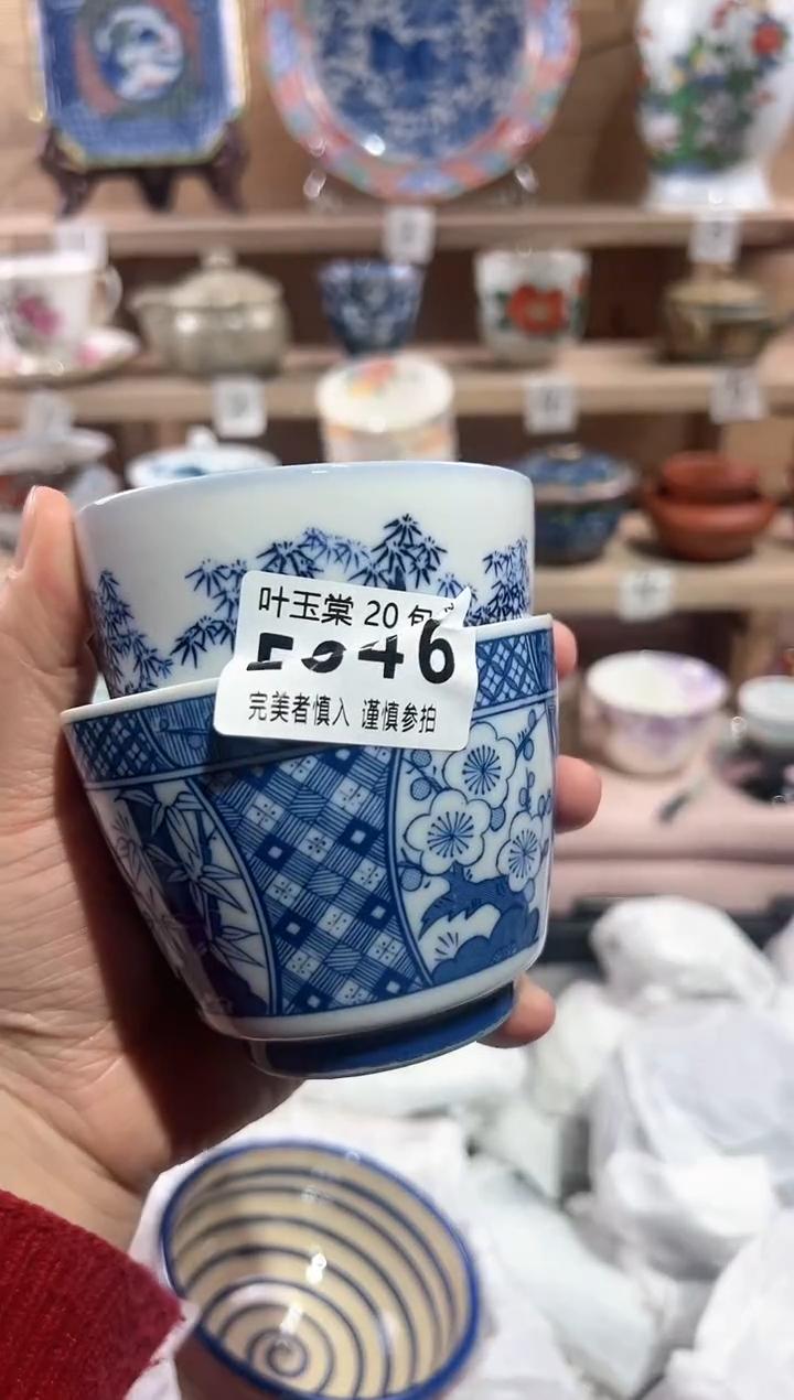 【闪购商品】瓷片当天满20米包邮E846