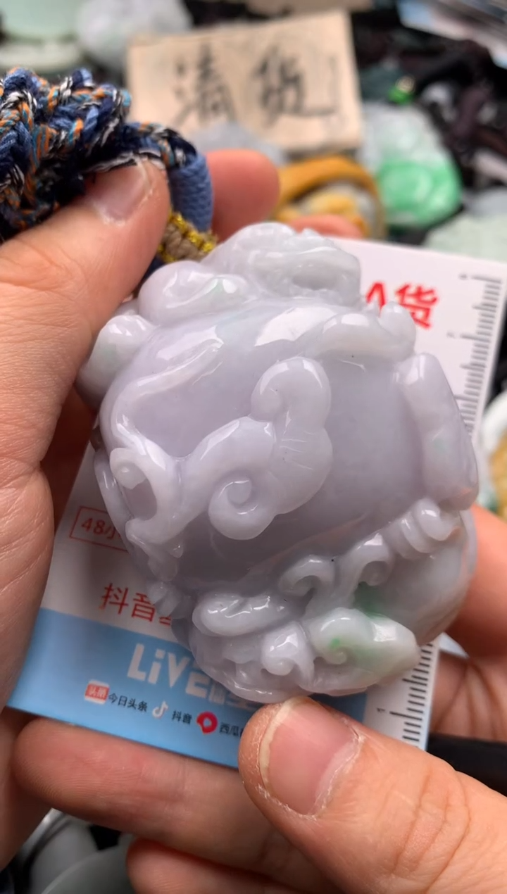 【闪购商品】翡翠吊坠(不含链)未镶嵌1