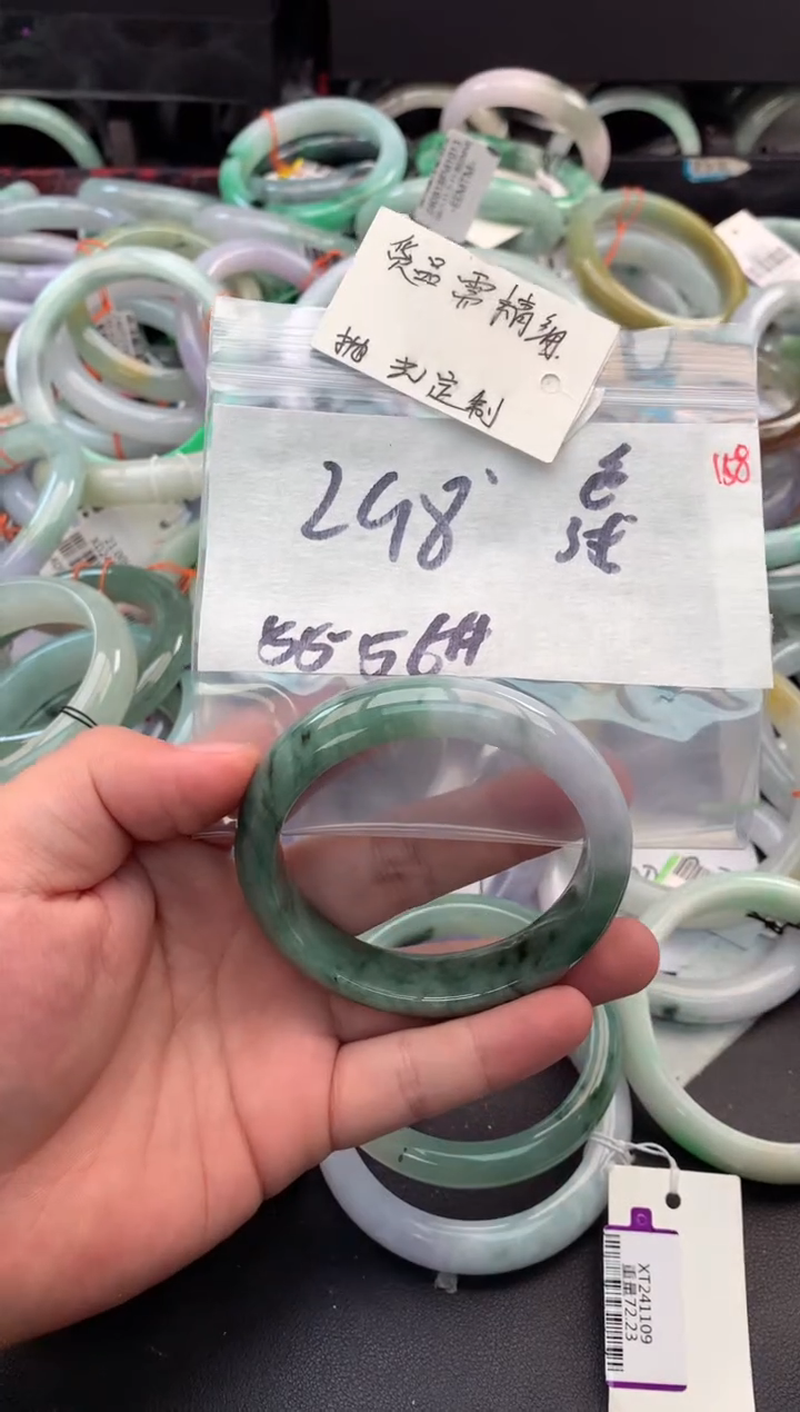 【闪购商品】定制翡翠未镶嵌毛货需精细抛光+多人