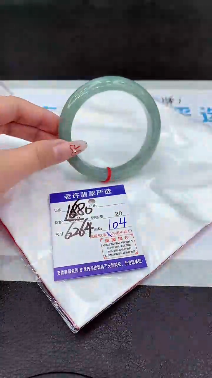 【闪购商品】翡翠手镯未镶嵌1111111111