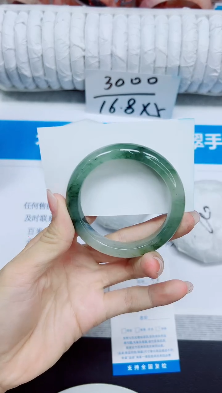 石英质玉手镯未镶嵌26/52.6