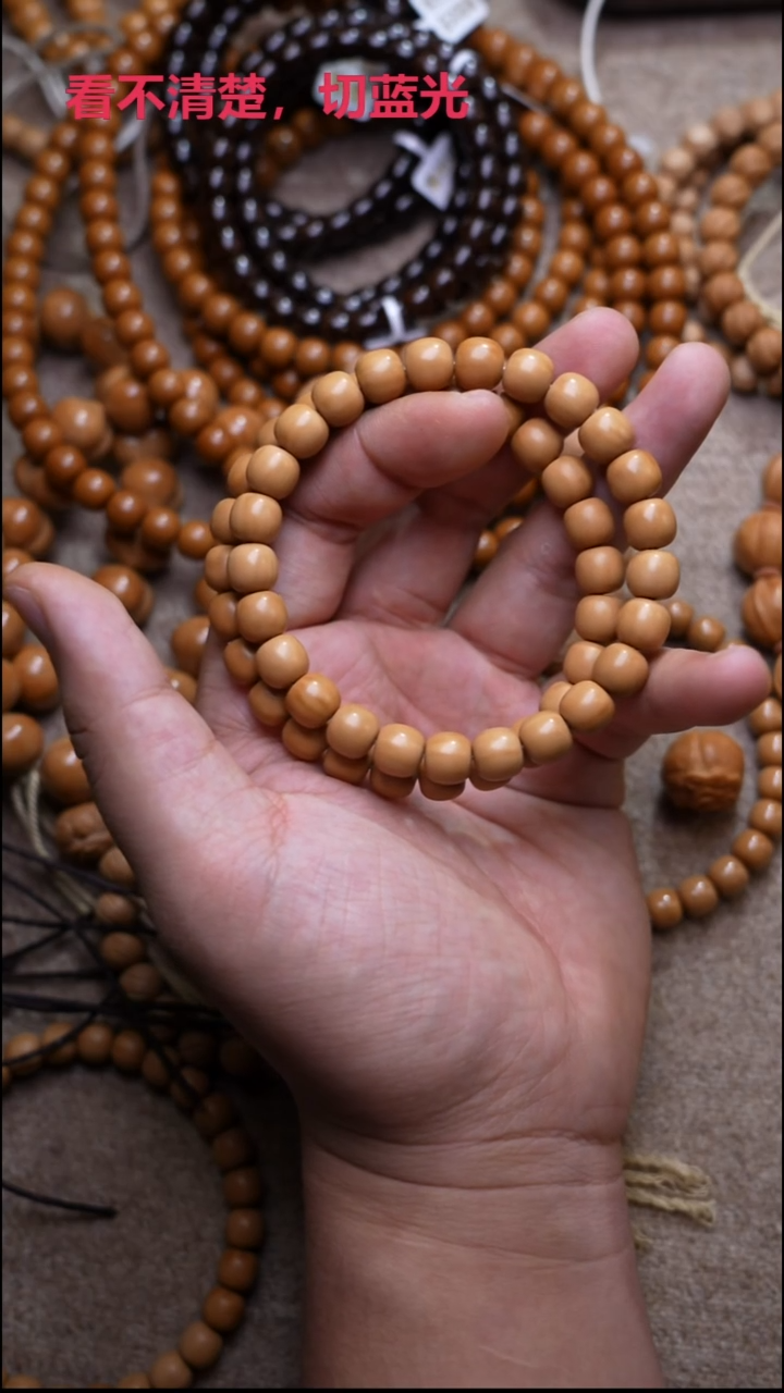 吊坠猴头核桃哑光老型9.5MM