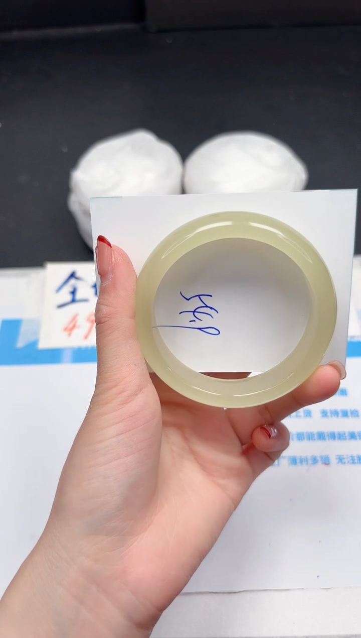【闪购商品】石英质玉手镯未镶嵌738-54.7