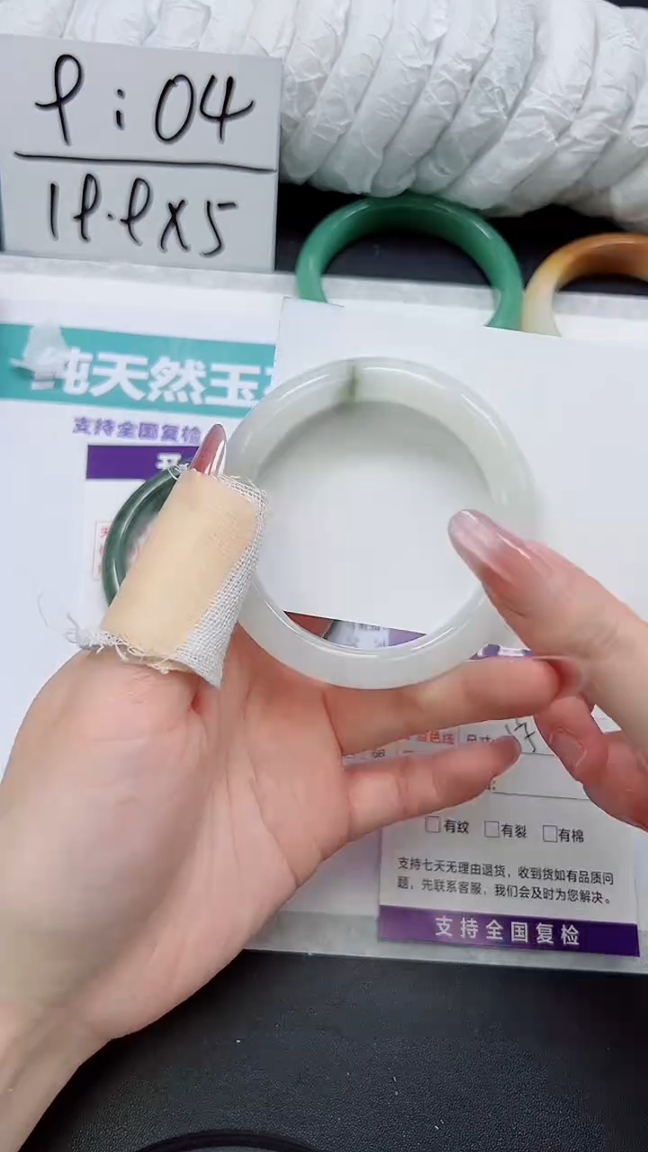 石英质玉未镶嵌手镯A156-55/56
