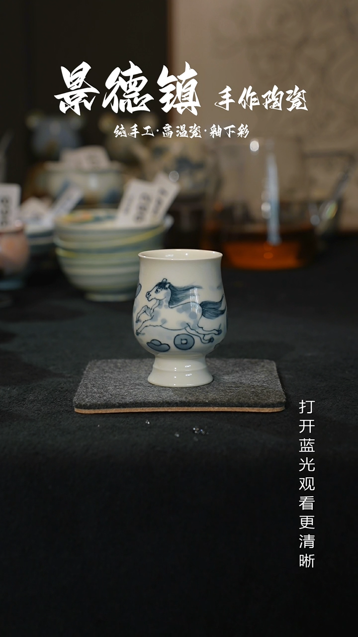 原创景德镇手工高温陶瓷985