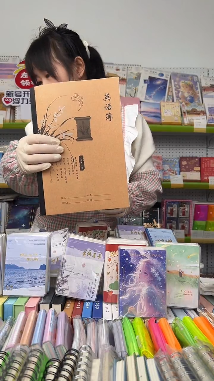 弘都B5-040牛皮包背本英语 24页10本