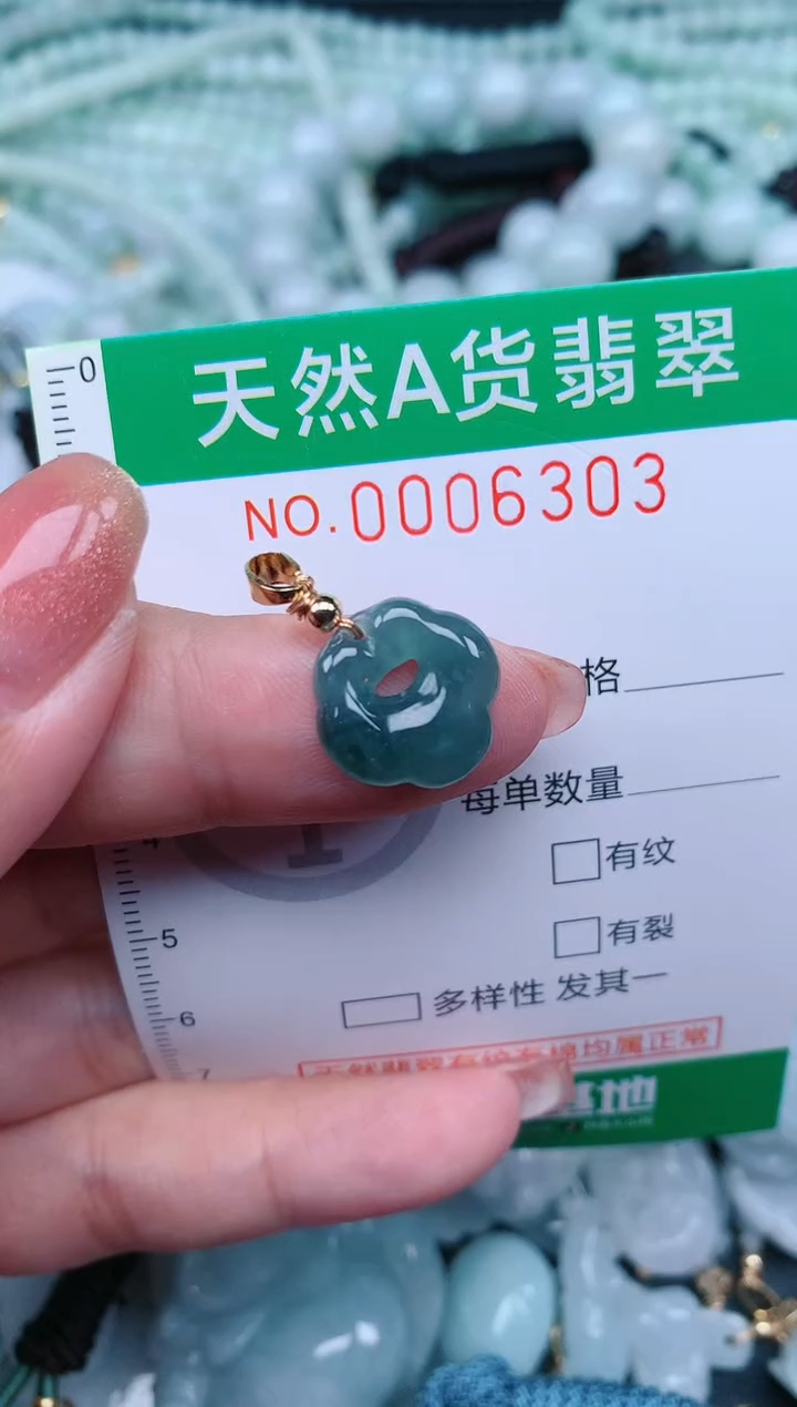 【闪购商品】翡翠颈饰未镶嵌.0006303