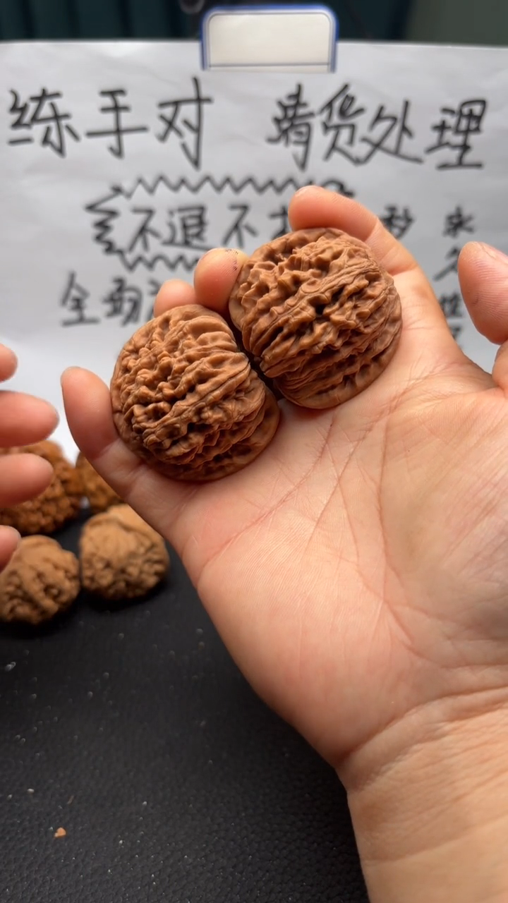 把件文玩核桃74四座楼