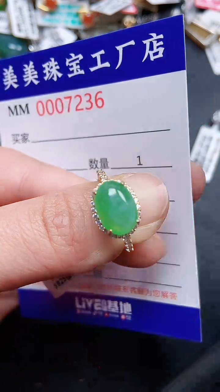 颈饰银S925镶嵌翡翠7236