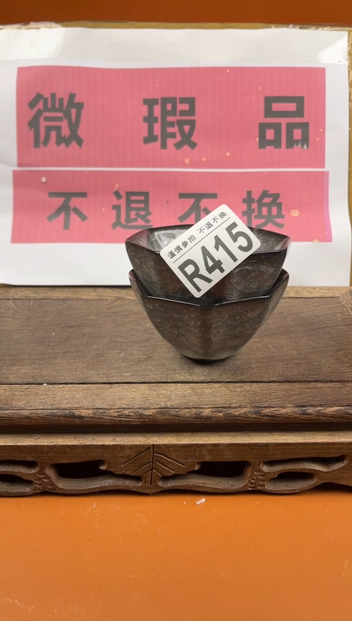 【闪购商品】瑕疵品瓷器 处理专场（不退不换）415