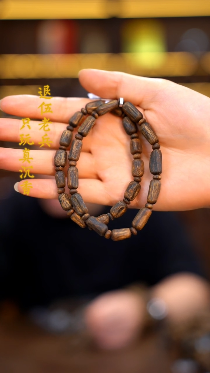 手串沉香天然野海南莺歌绿棋楠全沉水树心油单圈多样性发其一